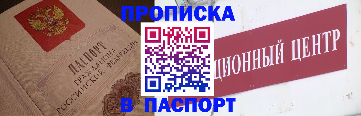 регистрация в Вичуге