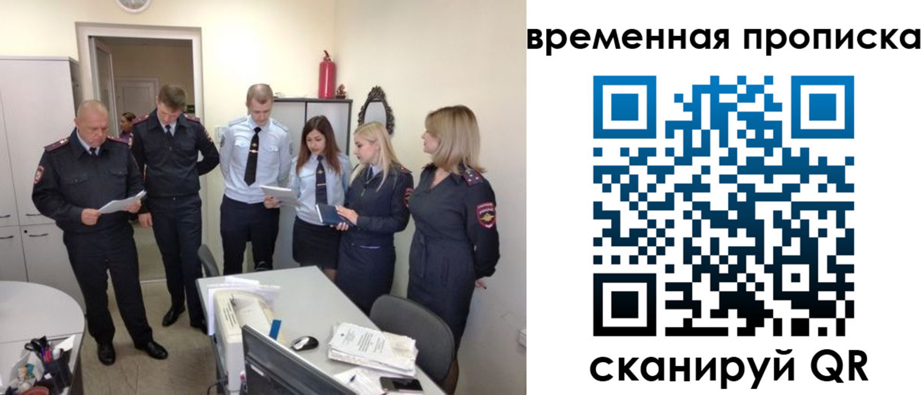 прописка в квартире в Вичуге