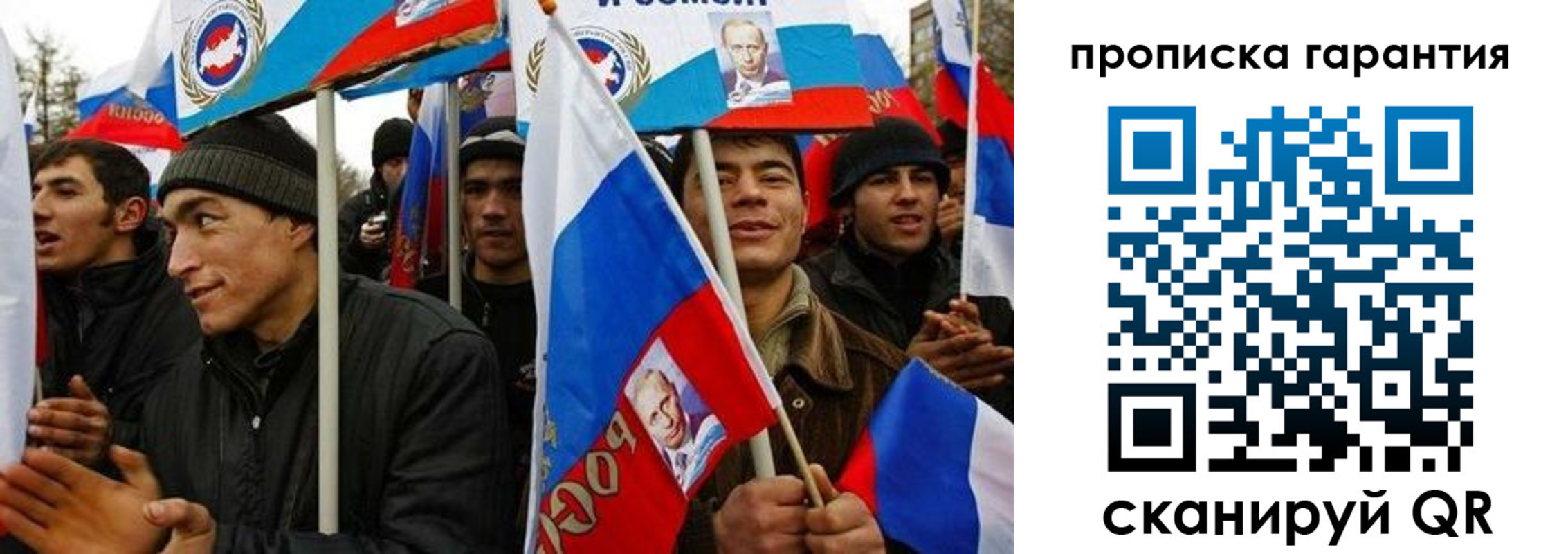 прописка поиск в Вичуге
