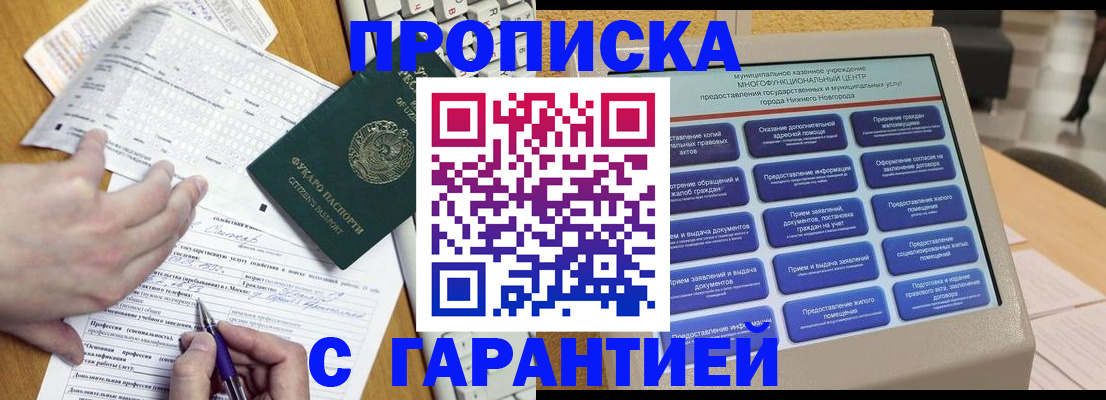 временная регистрация госуслуги в Вичуге